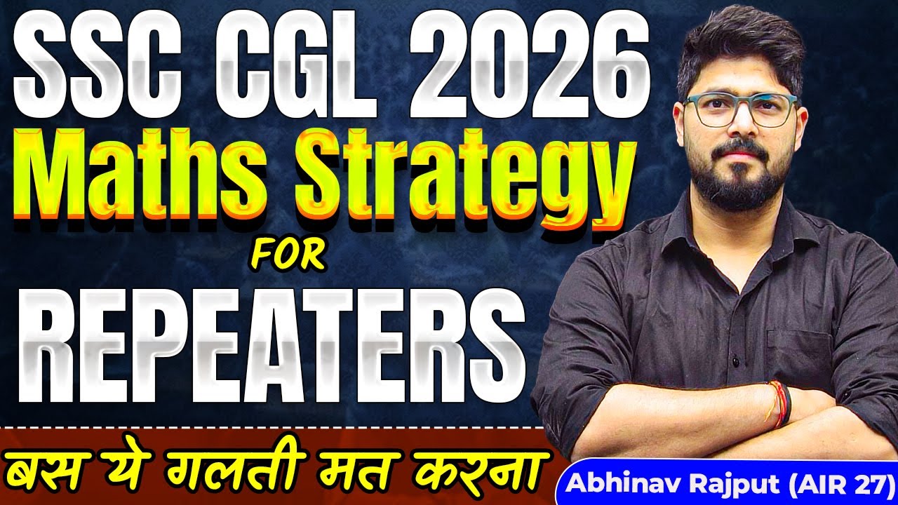 SSC CGL 2026 Strategy For Repeaters || Free Mock Series For SSC And Railway Exam