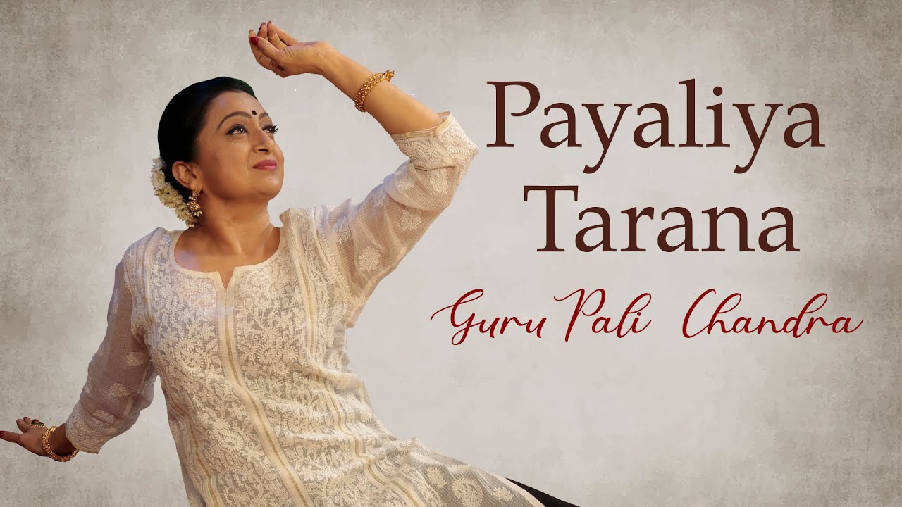Learn Kathak Composition, Payalia Tarana | Demonstration by Guru Pali Chandra