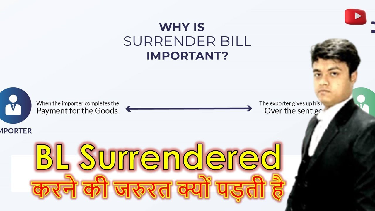 BL Surrendered करने की जरुरत क्यों पड़ती है