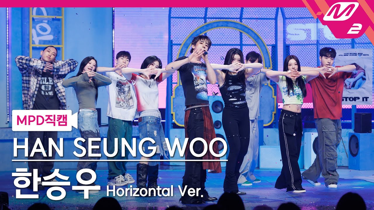 [MPD직캠] 한승우 직캠 8K 'STOP IT' (Horizontal Ver.) (HAN SEUNG WOO FanCam) | @MCOUNTDOWN_2025.7.3