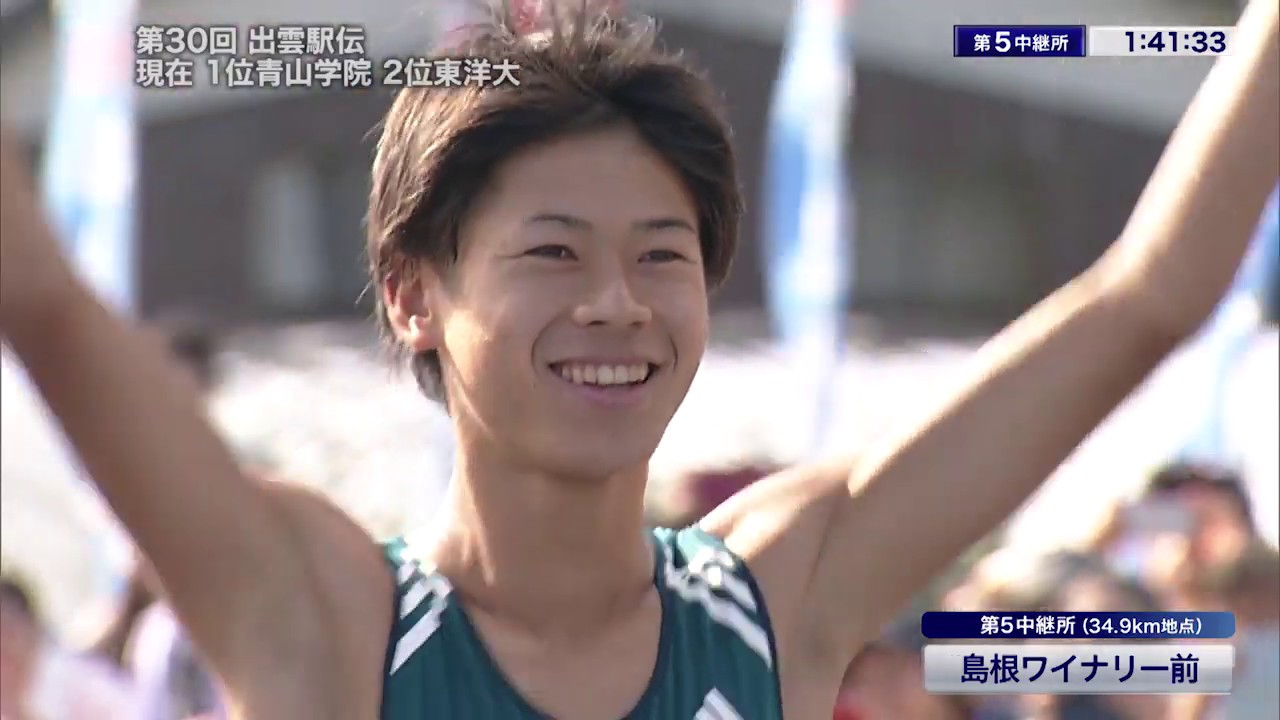 【公式】第31回 出雲全日本大学選抜駅伝＜第30回大会ハイライト/2018年10月8日開催【優勝】青山学院大学＞