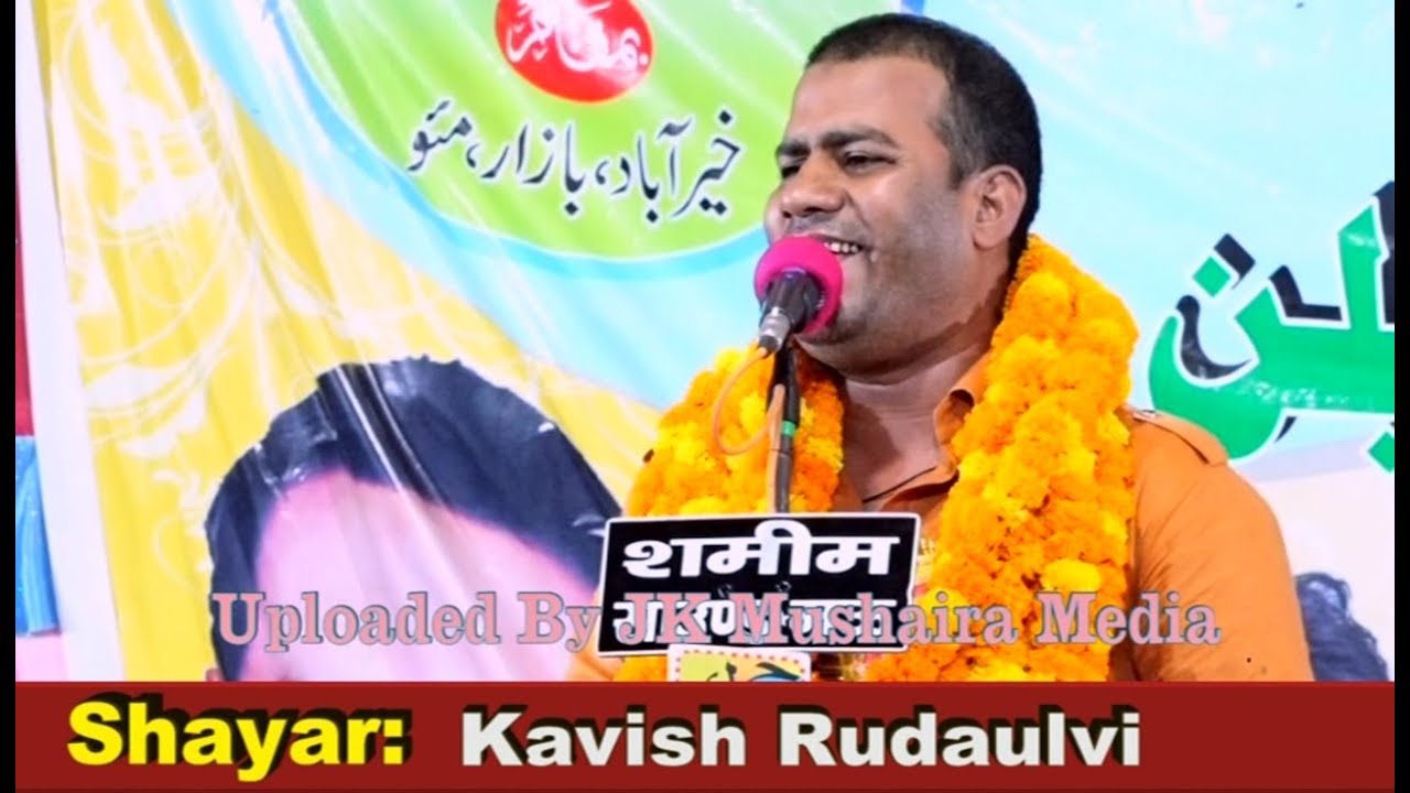 Kavish Rudaulvi All India Mushaira Khairabad Bazar Mau Sadarat Manzoor Pardhan