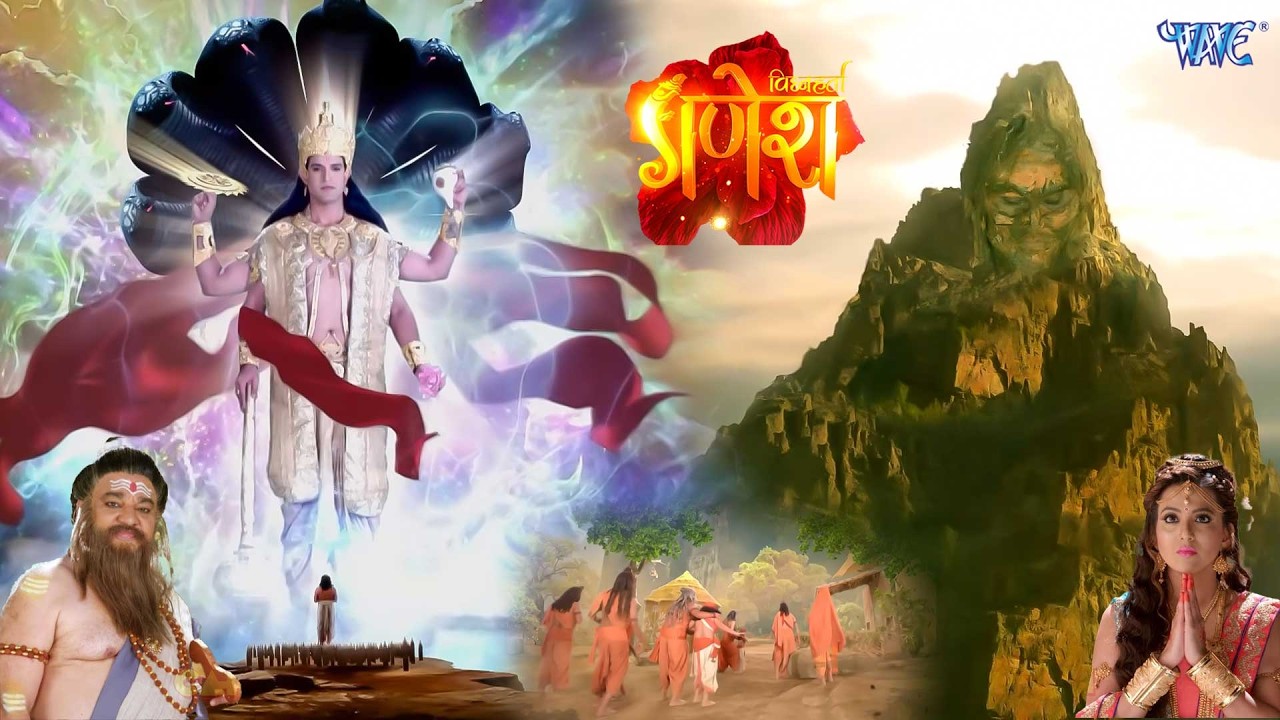 विध्याचल पर्वत को बड़ा होने से कैसे रोकेंगे देवता ? Vighnaharta Ganesh Full Episode - 148