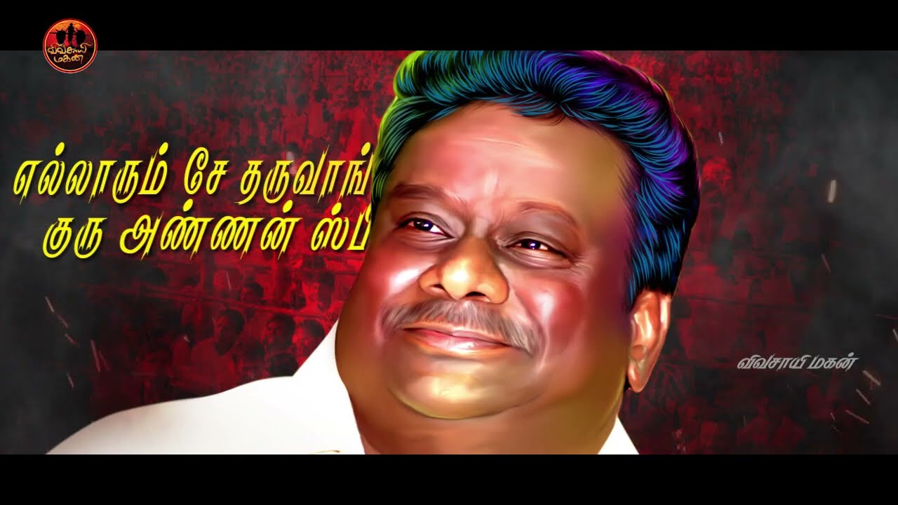 Kaduvetti guru new song | Maveeran J Guru New song | J Guru songs | kaduvetti guru whatsapp status