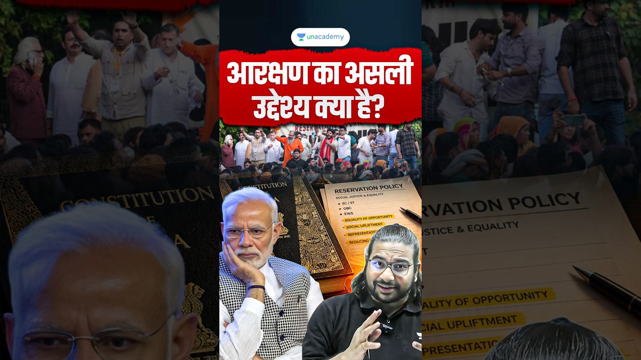 Purpose of reservation in India | Reservation Protest | Madhukar Kotawe #reservation #arakshan #upsc