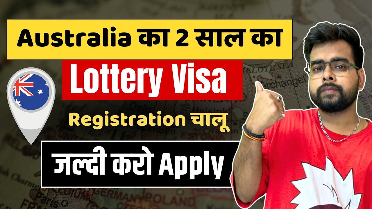 Australia MATES Visa 2025: Ballot Registration Now Open | Full Guide for Indians #australiavisa 