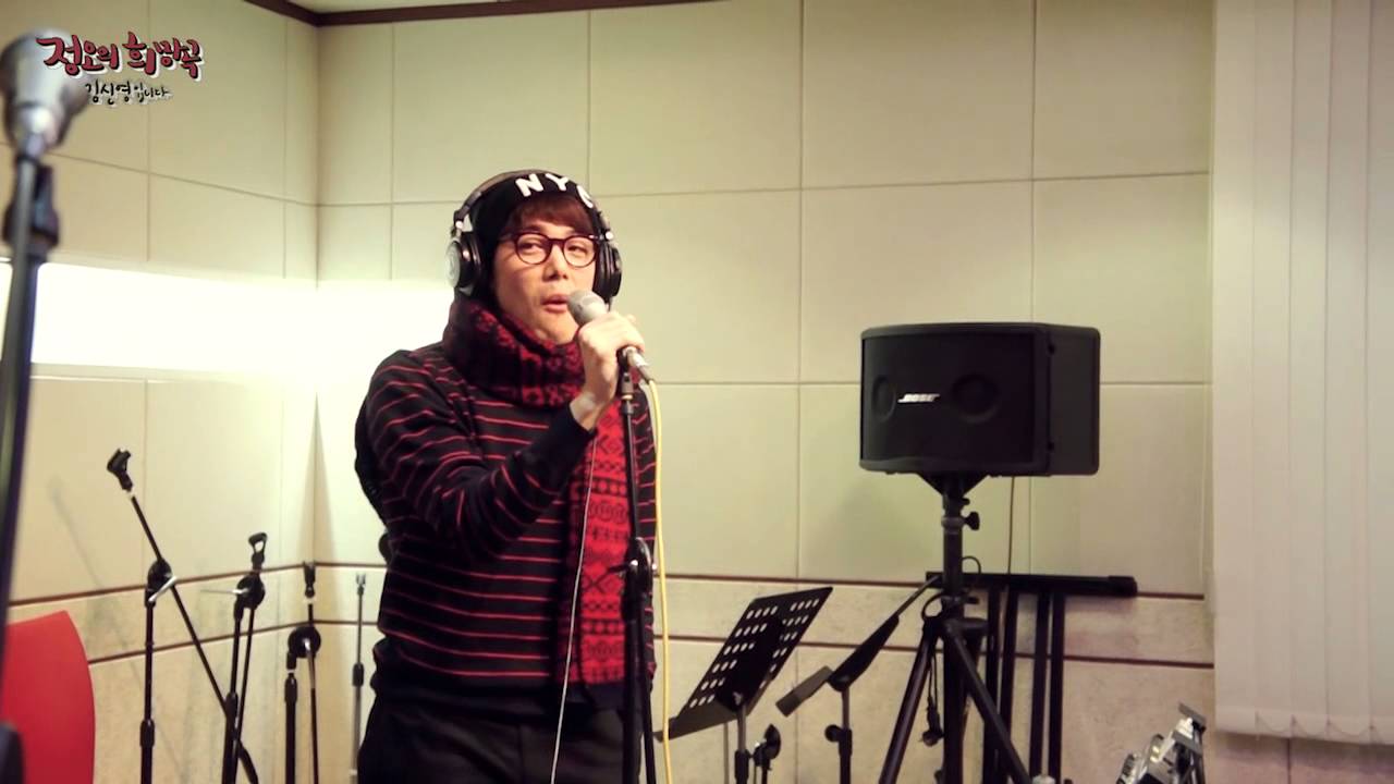 정오의 희망곡 김신영입니다 - Eric Nam - White Christmas, 에릭남 - 화이트 크리스마스 20131219