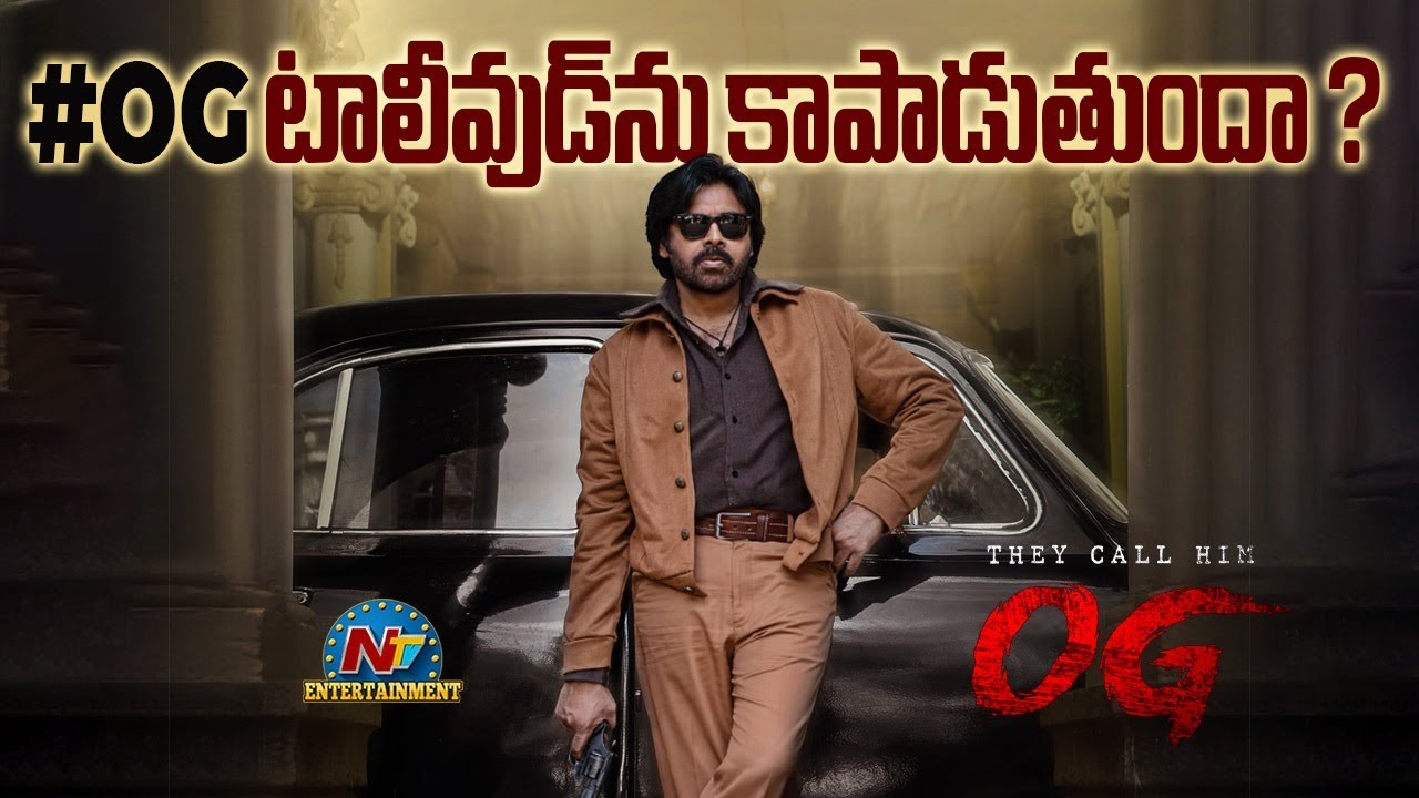 #OG will save Tollywood ? | Pawan Kalyan | Sujeeth | Thaman S | NTV ENT