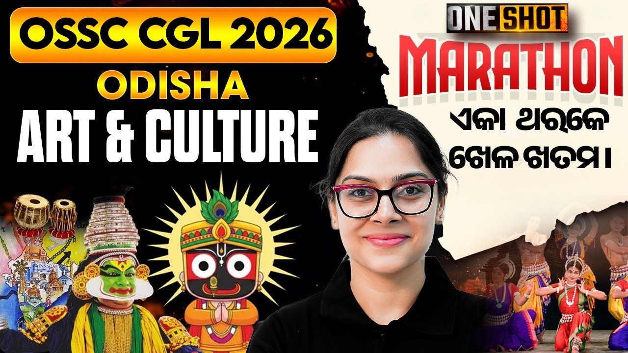 Odisha Art & Culture Marathon Class | Complete Odisha Art & Culture For OSSC CGL, all Odisha Exams
