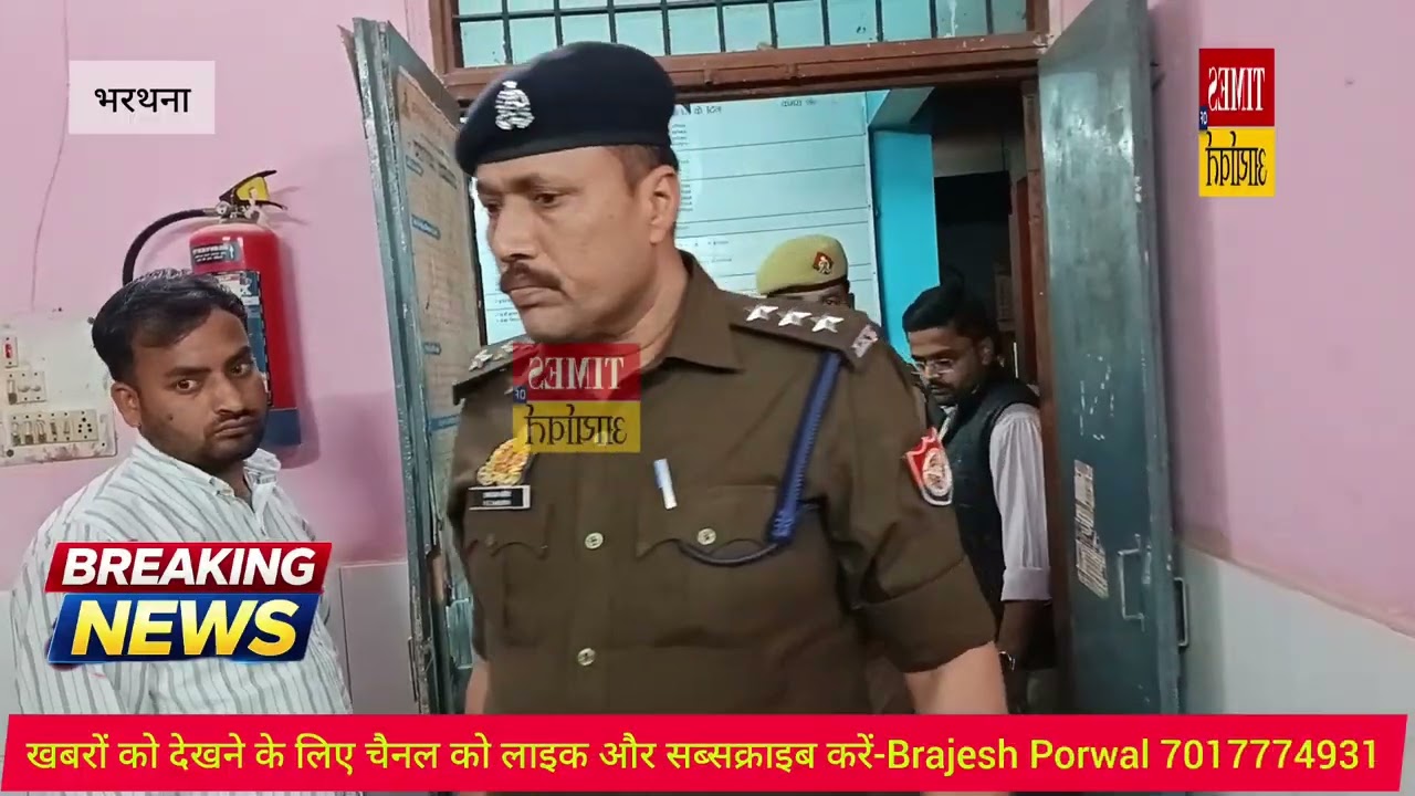 *दो ऑटो की आमने-सामने भिड़ंत में चार घायल, तीन की हालत गंभीर