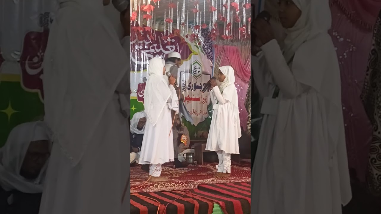  Islamic video مکالمہ اسکول کی بچی اور مدرسہ کی بچی 