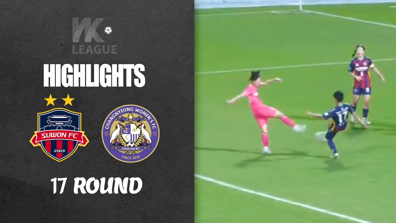 HLㅣ2025 WK리그ㅣ수원FC위민 vs 창녕WFCㅣ17Roundㅣ2025 WK&middot;League(64)ㅣ 2025.06.19ㅣ수원종합운동장
