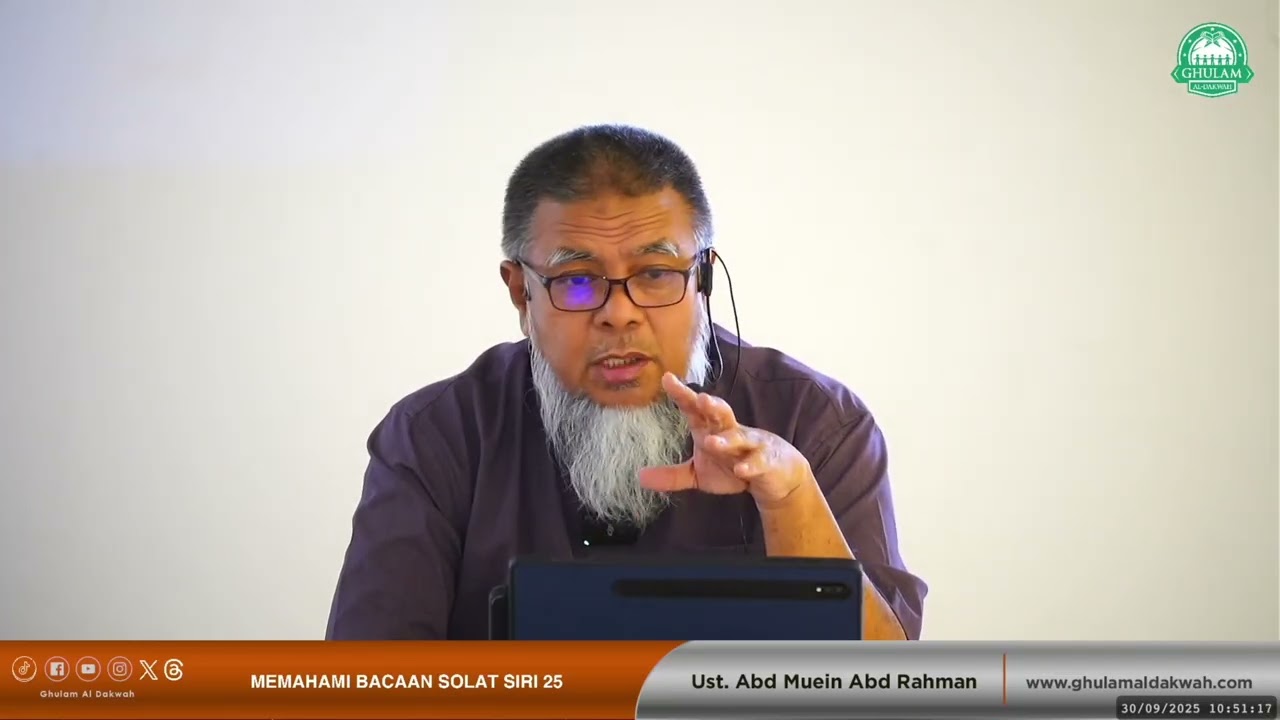 MEMAHAMI BACAAN SOLAT SIRI 25 || Ustaz Abd Muein Abd Rahman || 30 Sep 2025