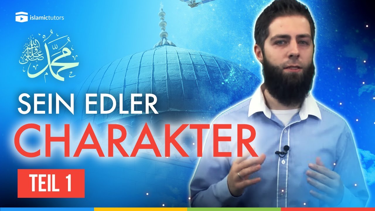 Der Prophet Muhammed: Sein edler Charakter (Friede sei mit ihm) -  1