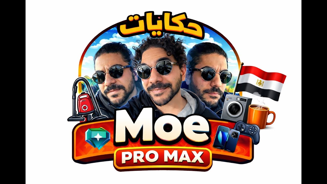 تجربة حقيقية مع الطب في مصر