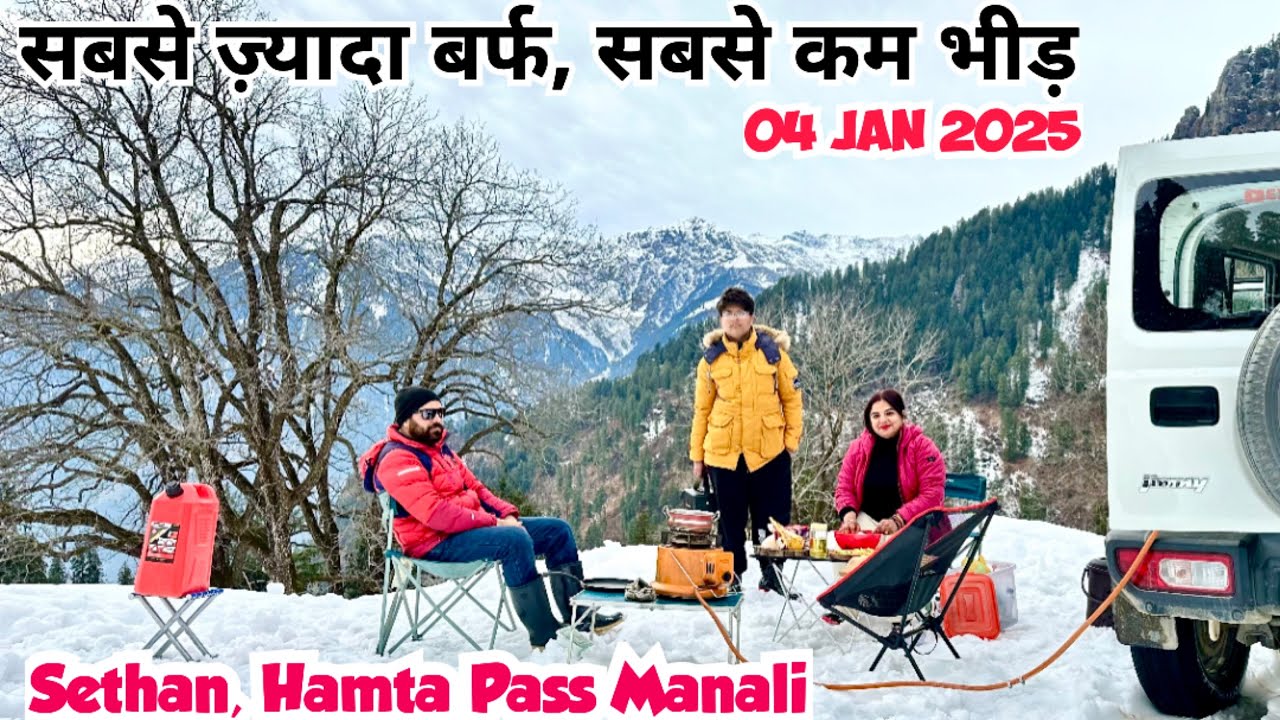 सबसे ज्यादा बर्फ, सबसे कम भीड़ | Sethan, Hamta Pass Manali