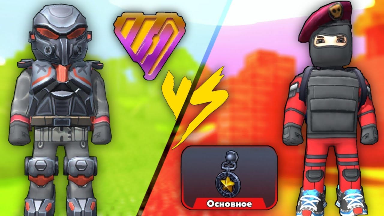ЧИТЕР VS ПРО в KUBOOM ! БИТВА 1 НА 1 КТО СИЛЬНЕЕ PRO vs HACKER В #КУБУМ #KUBOOM