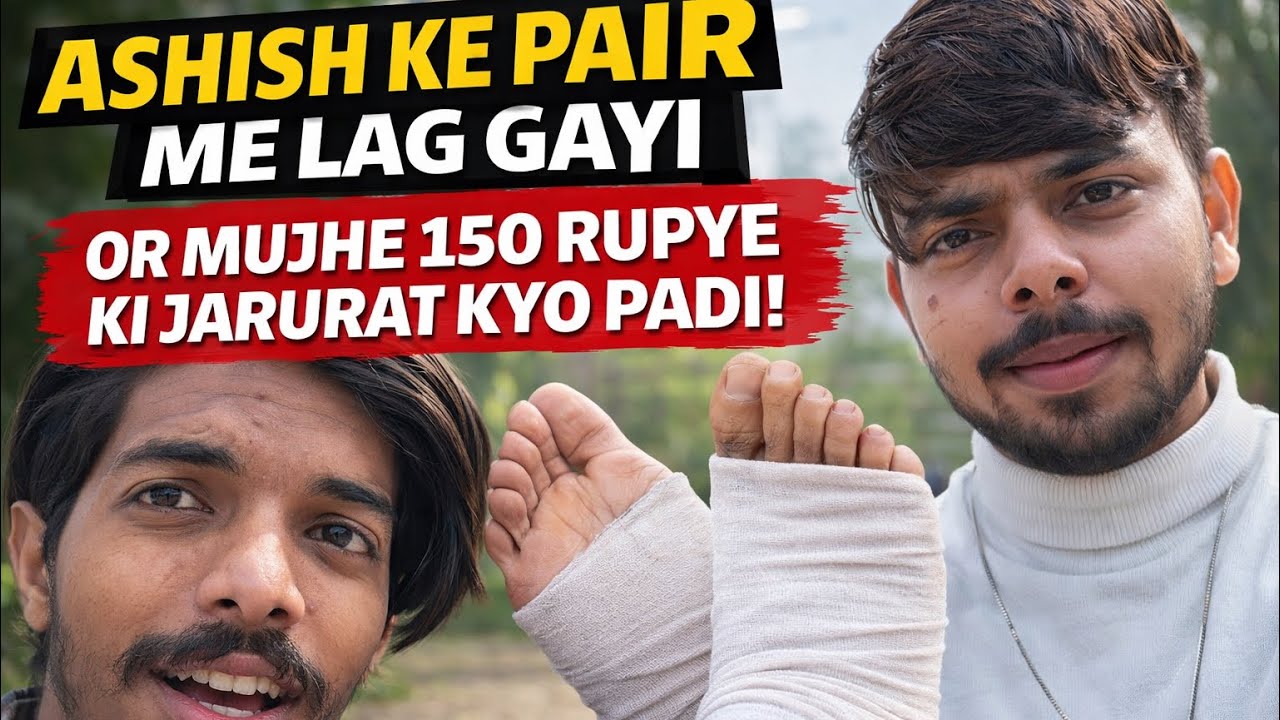 Ashish Ke Pair Me Lag Gayi 😢 | Mujhe Achanak 150 Rupye Ki Zarurat Kyo Padi? 💸 | Vlog-50 | Skb14d |