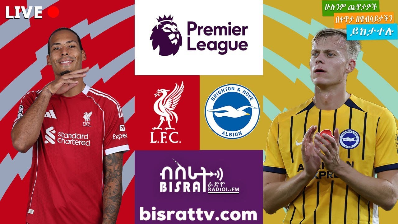 Liverpool vs  Brighton  | ሊቨርፑል ከ ብራይተን  | Bisrat fm | ብስራት | Bisrat Radio