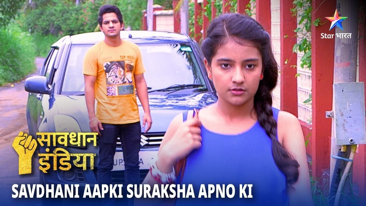 NEW! SAVDHAAN INDIA | Apraadh Ka Pardafaash | SAVDHAANI AAPKI SURAKSHA APNON KI | FULL EPISODE