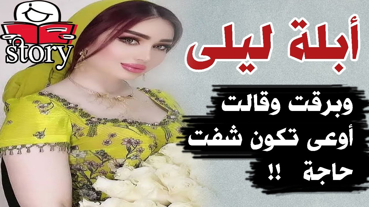 مغامرة فى الظلام  ..