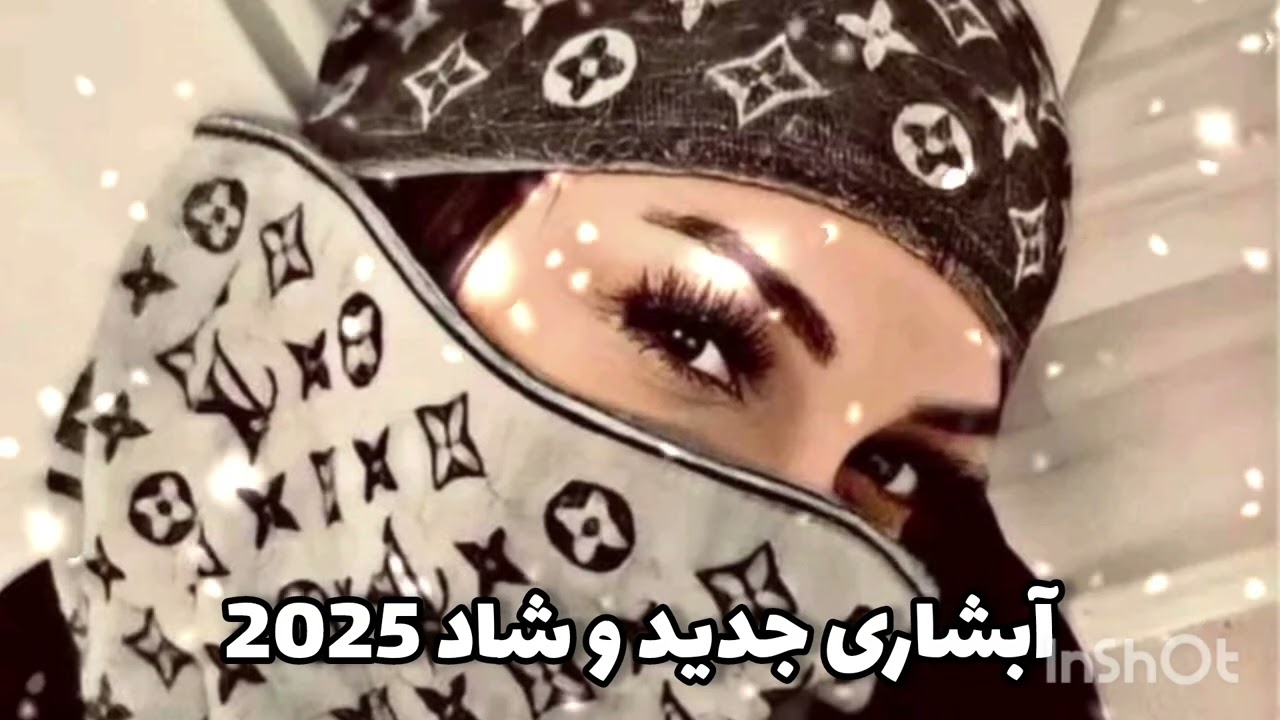  2025جدیدترین آبشاری شاد عروسی – ریتم مست هراتی | Afghan Wedding Abshari 2025آبشاری شاد و مست 