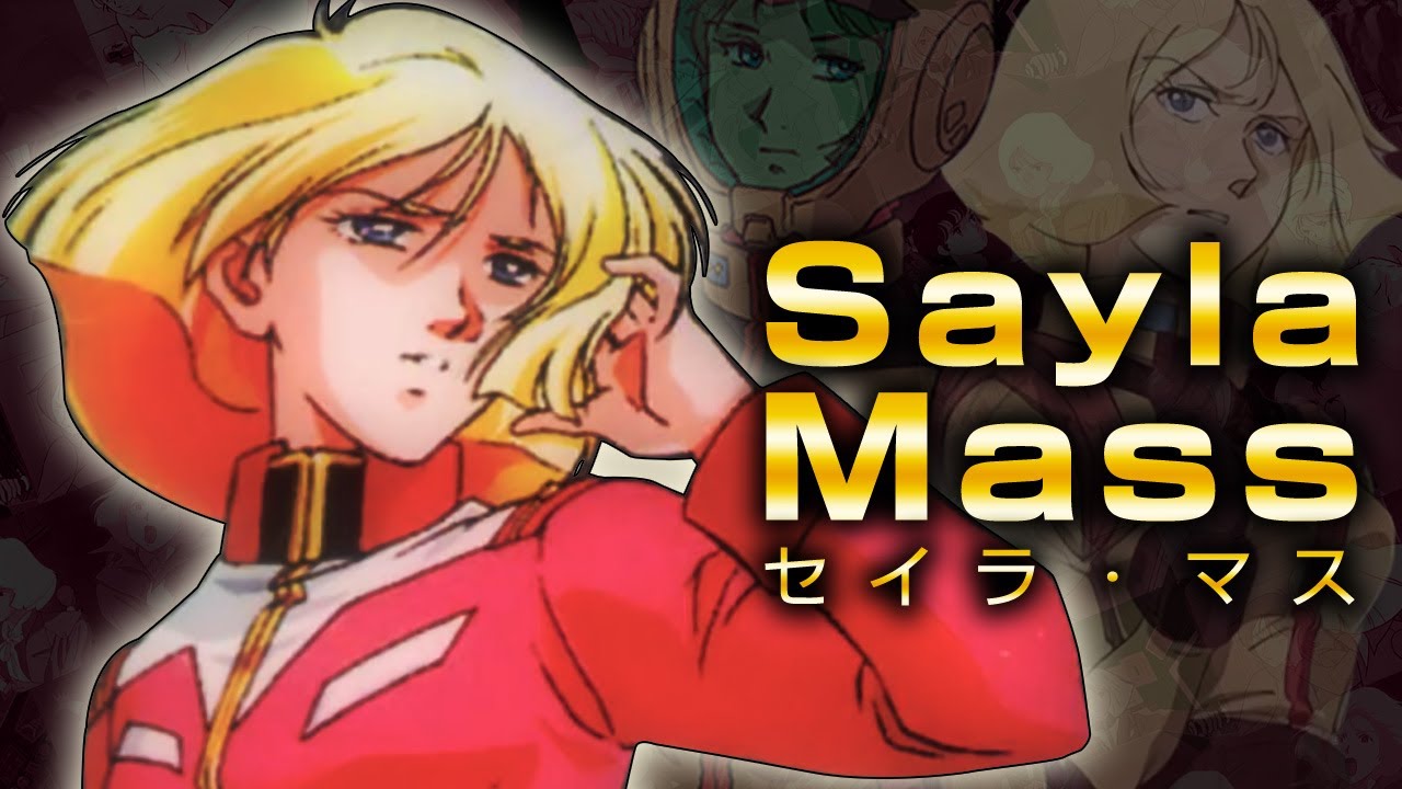 【聖女か、それとも魔性の女か？】セイラ・マスの物語【ガンダムキャラ解説】