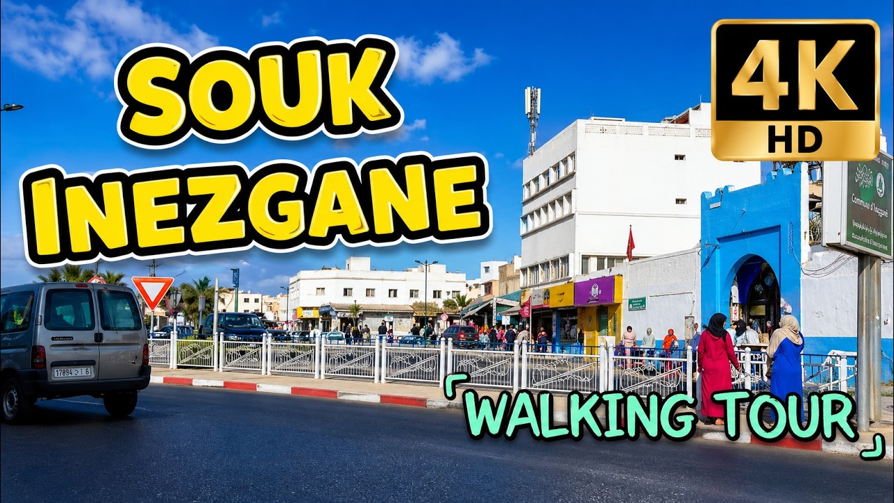 سوق الثلاثاء انزكان 2025 |WALKING TOUR INEZGANE