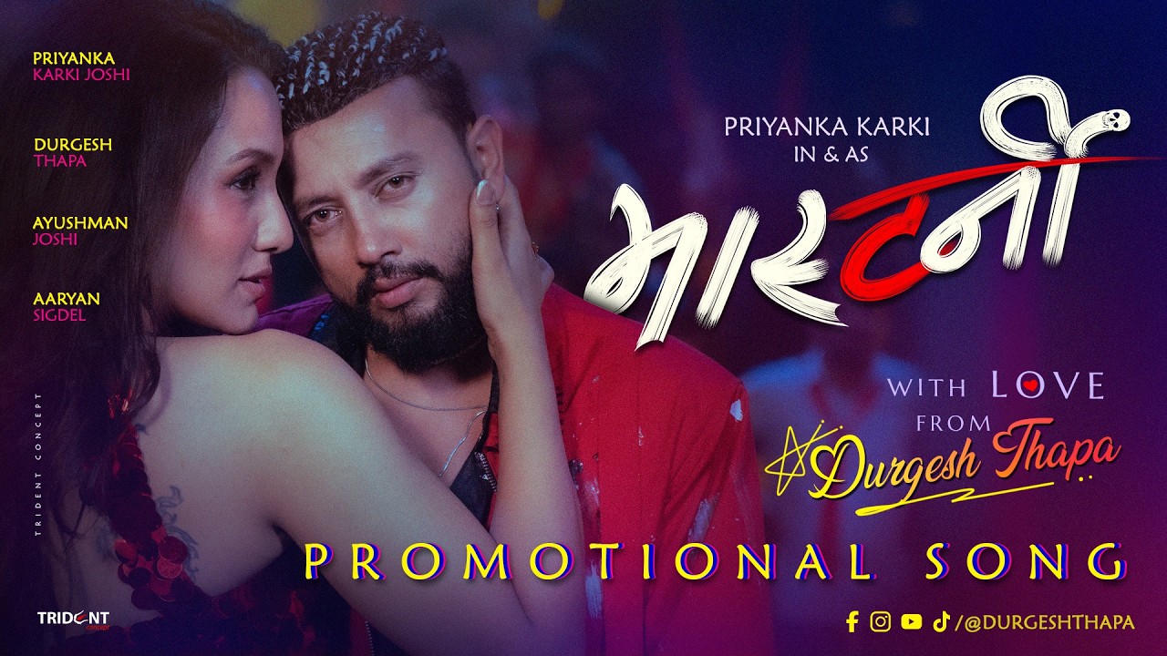 MASTERNI-Durgesh Thapa ,Priyanka Karki,Aaryan sigdel,Ayushman joshi films song