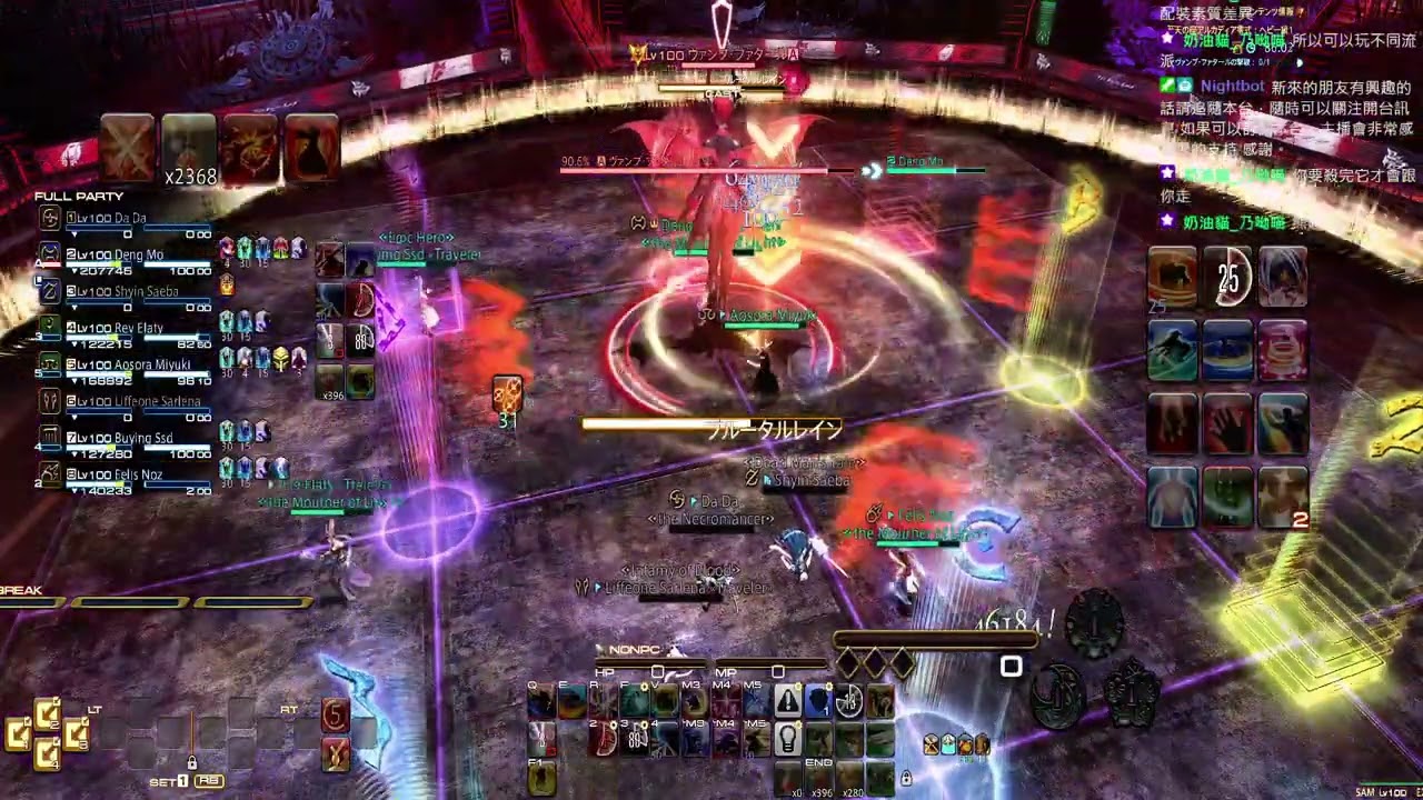 FFXIV 至天の座アルカディア：ヘビー級 零式 Day 1