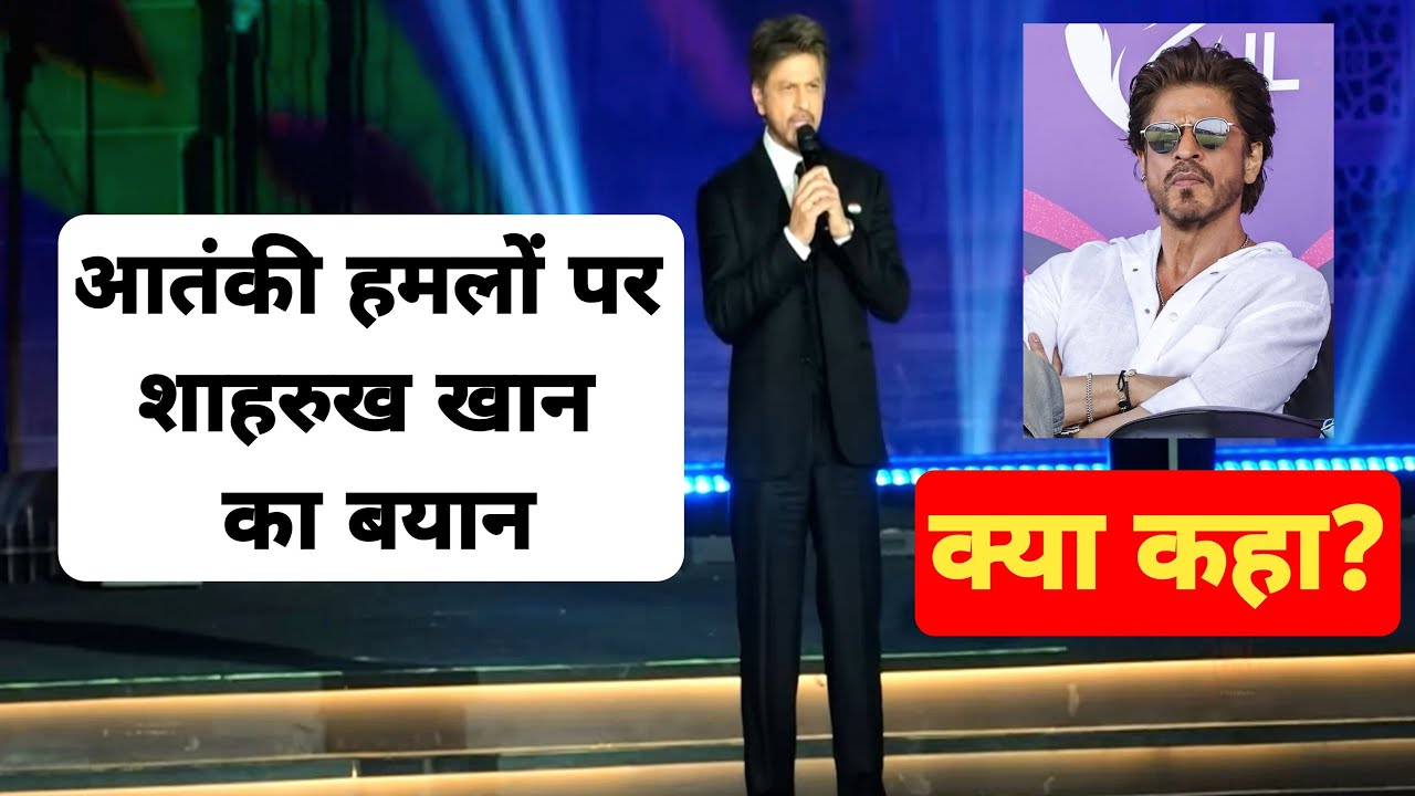 Shah Rukh Khan Emotional Speech | Global Peace Honors 2025 | Tribute to 26/11 & Delhi Blast Martyrs