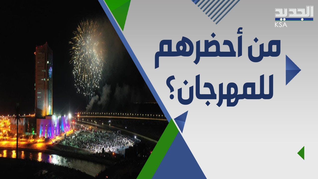 فيديو ل راقصات 