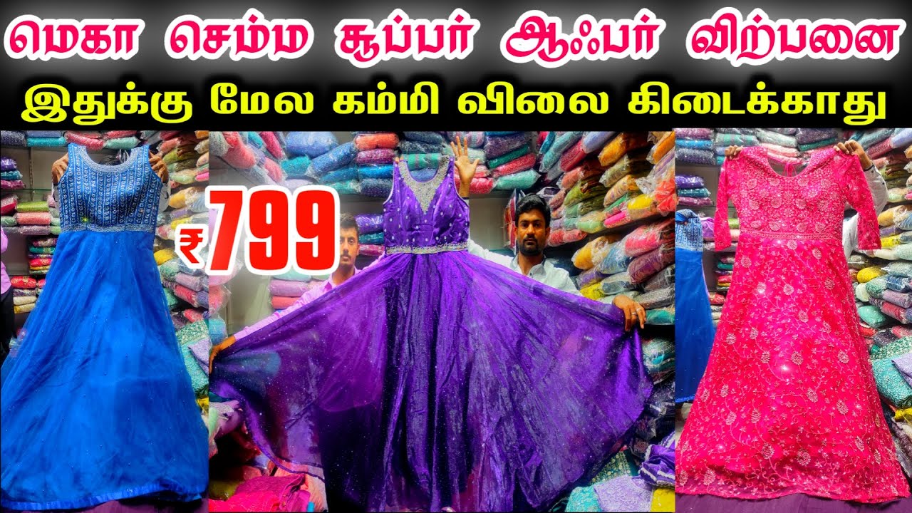 Mega Semma Offer Sale Rs.799 👌👌 வேறு எங்கும் வாங்க முடியாது, Umbrella Anarkali Dress, Crop Tops 5 XL