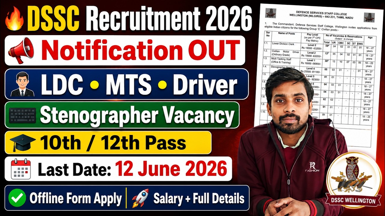 📢 DSSC Recruitment 2026 Notification Out | LDC, MTS, Driver & Stenographer Vacancy | 10th/12th Pass
