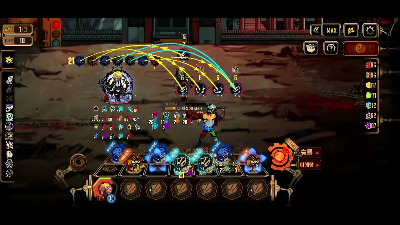 삐삐돈 풀제약 1인클 15층 너맞매