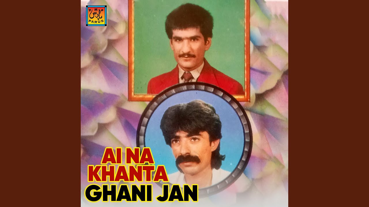 Dambur Kanayna