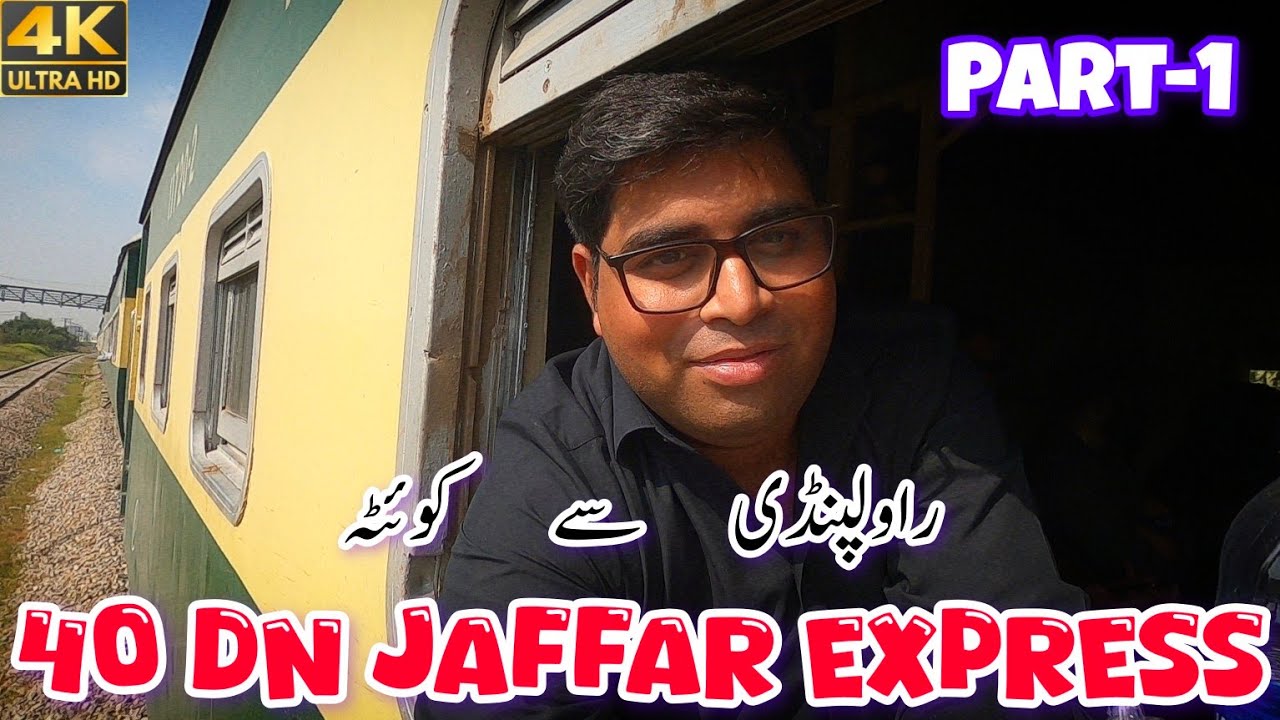 Travelling From Rawalpindi To Quetta On 40DN Jaffar Express | Balochistan Travel Vlog