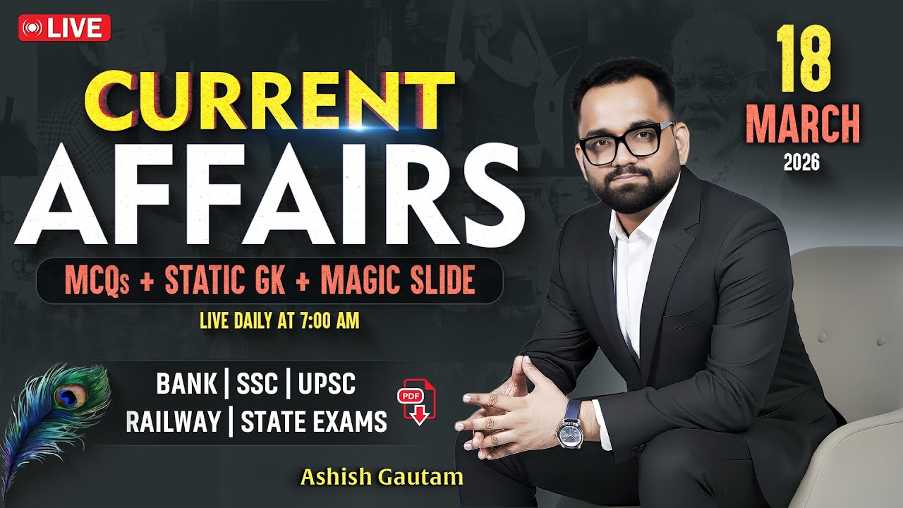Current Affairs Today | 18 March 2026 Current Affairs | Daily Current Affairs By Ashish Gautam