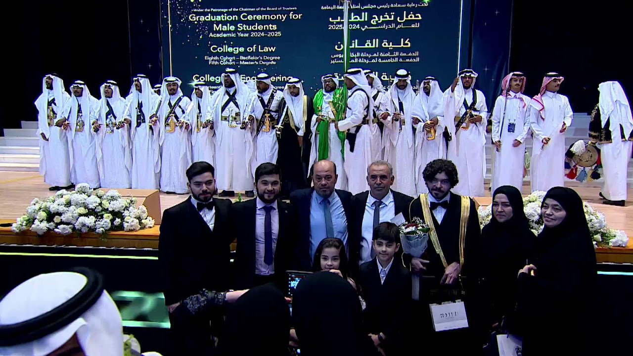 حفل تخرج طلاب كلية القانون وكلية الهندسة