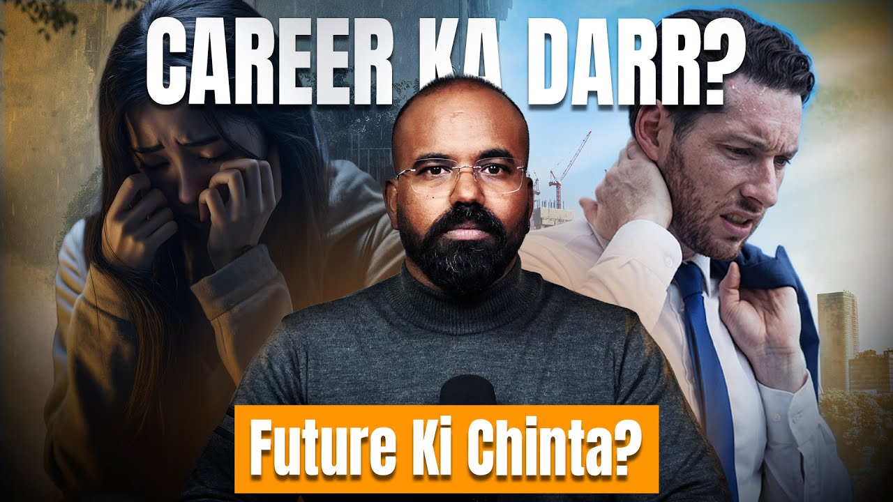 Career ka Darr | Future Ki Chinta | Students & Professionals Must Watch | In Simple Hindi