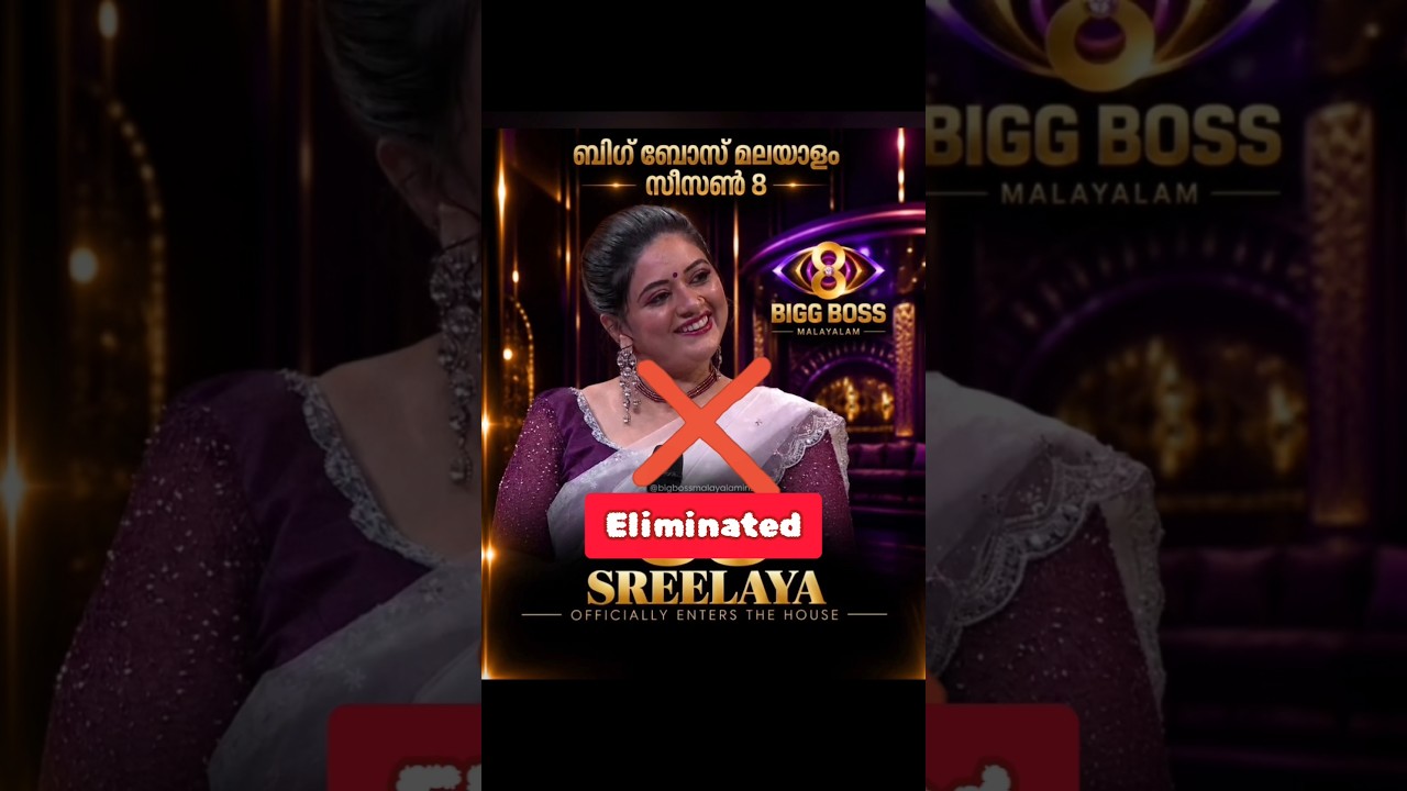 BiggBoss Malayalam Season 8 Eliminated! #biggboss #elimination