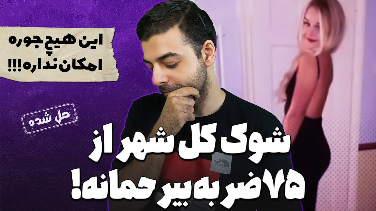 پرونده های جنایی : جاسوس شبکه اجتماعی خطرناک شد!