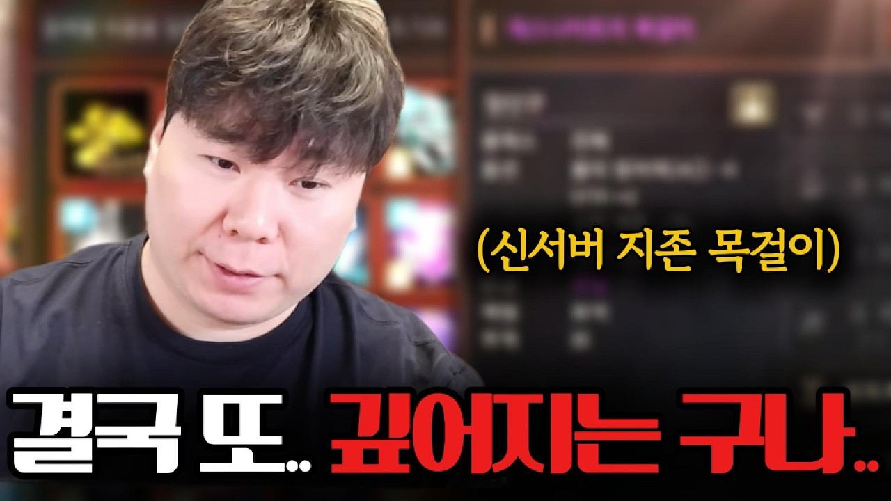 [리니지M] 기란 서버 불도그는 바로 접니다! (ft.전설성물에 각성까지?!)