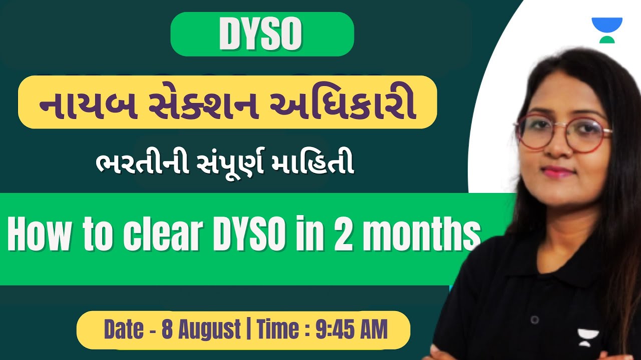 How to clear DYSO in 2 months | Full Strategy | Vaishali Vaghela