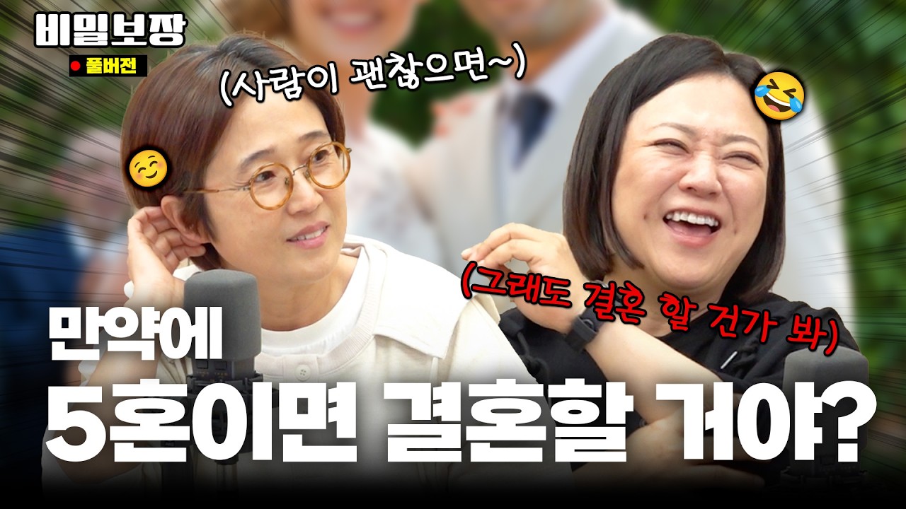 가스라이팅 하는 사수 맑눈광으로 대처하기👀 그리고 약간의 상황극을 곁들인...🤣[비밀보장 494회]