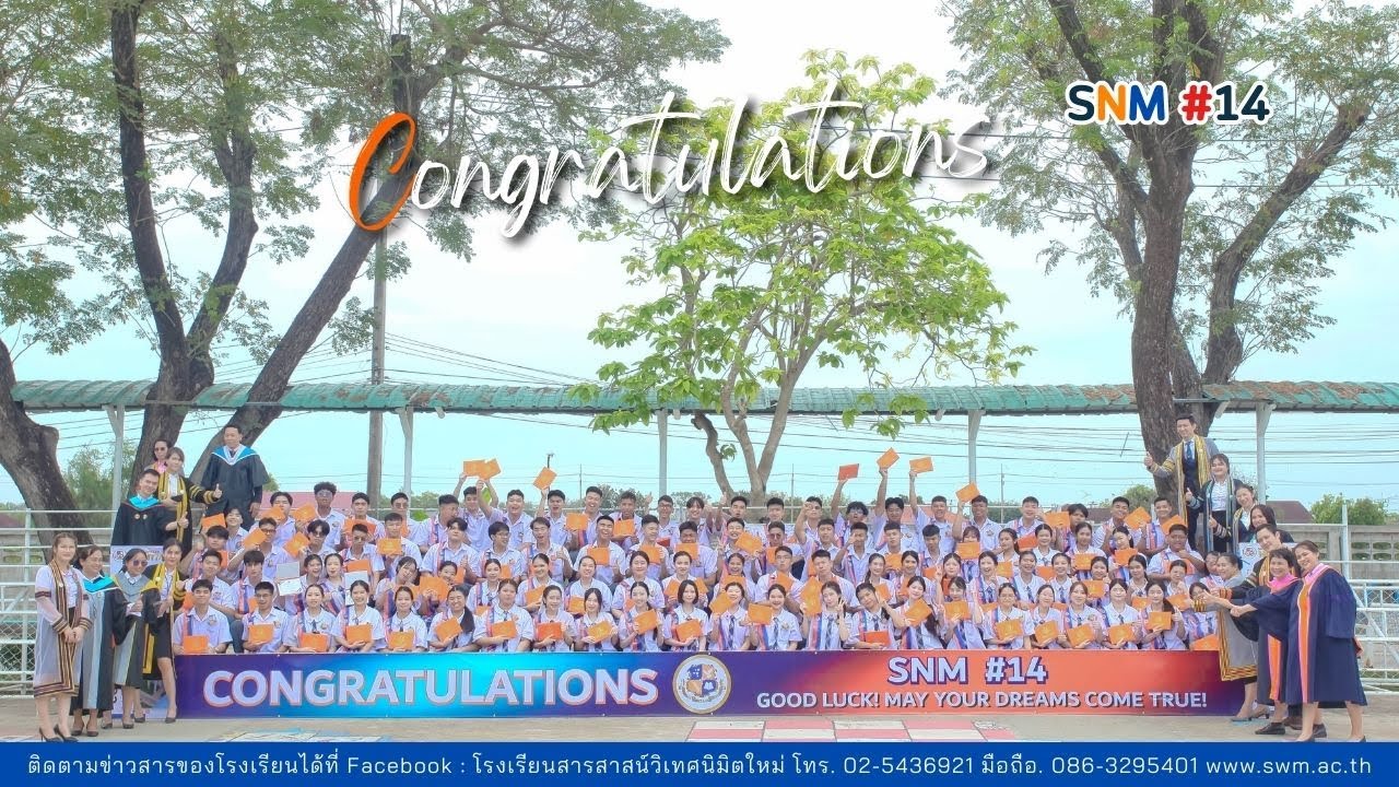 [Highlight] #ปัจฉิมนิเทศ  นักเรียน ม.6 รุ่น 14 #โรงเรียนสารสาสน์วิเทศนิมิตใหม่