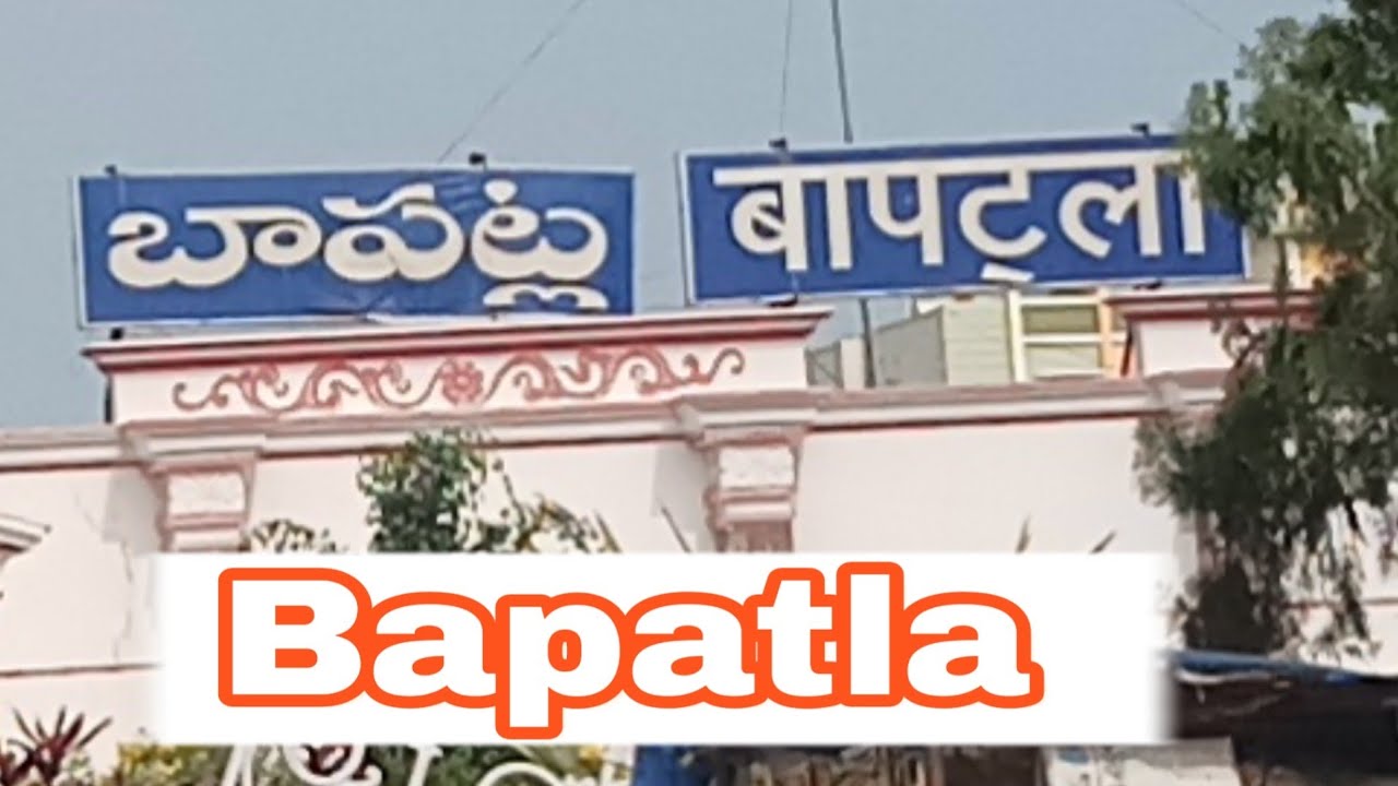 BAPATLA TOWN