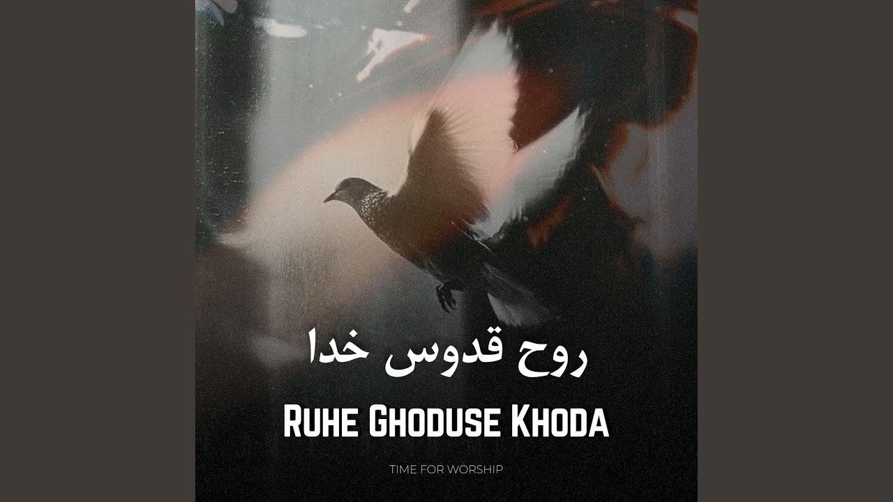 Ruhe Ghoduse Khoda