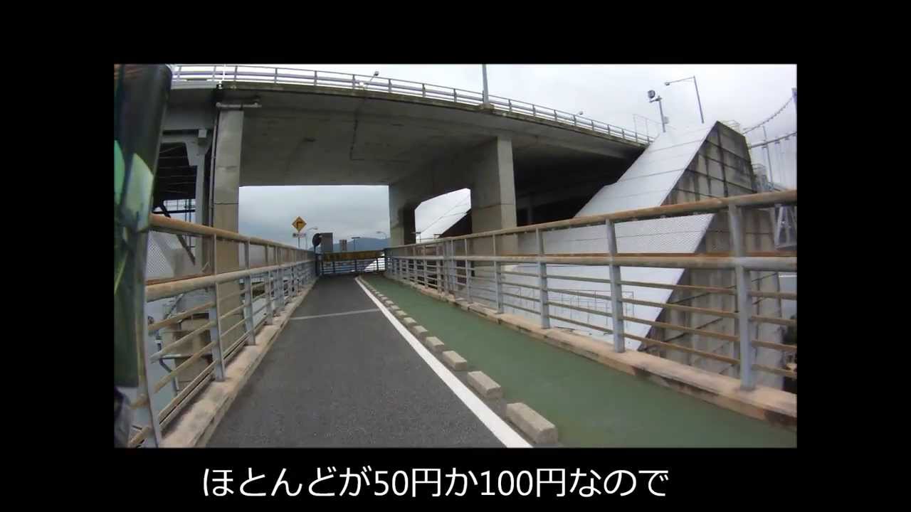 しまなみ海道 原付ツーリング