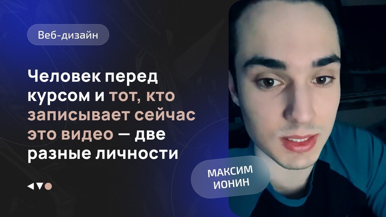Study Kvo отзывы. Максим Ионин